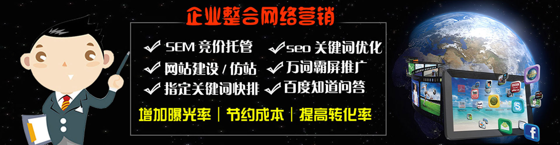 巴里坤哈萨克sem优化